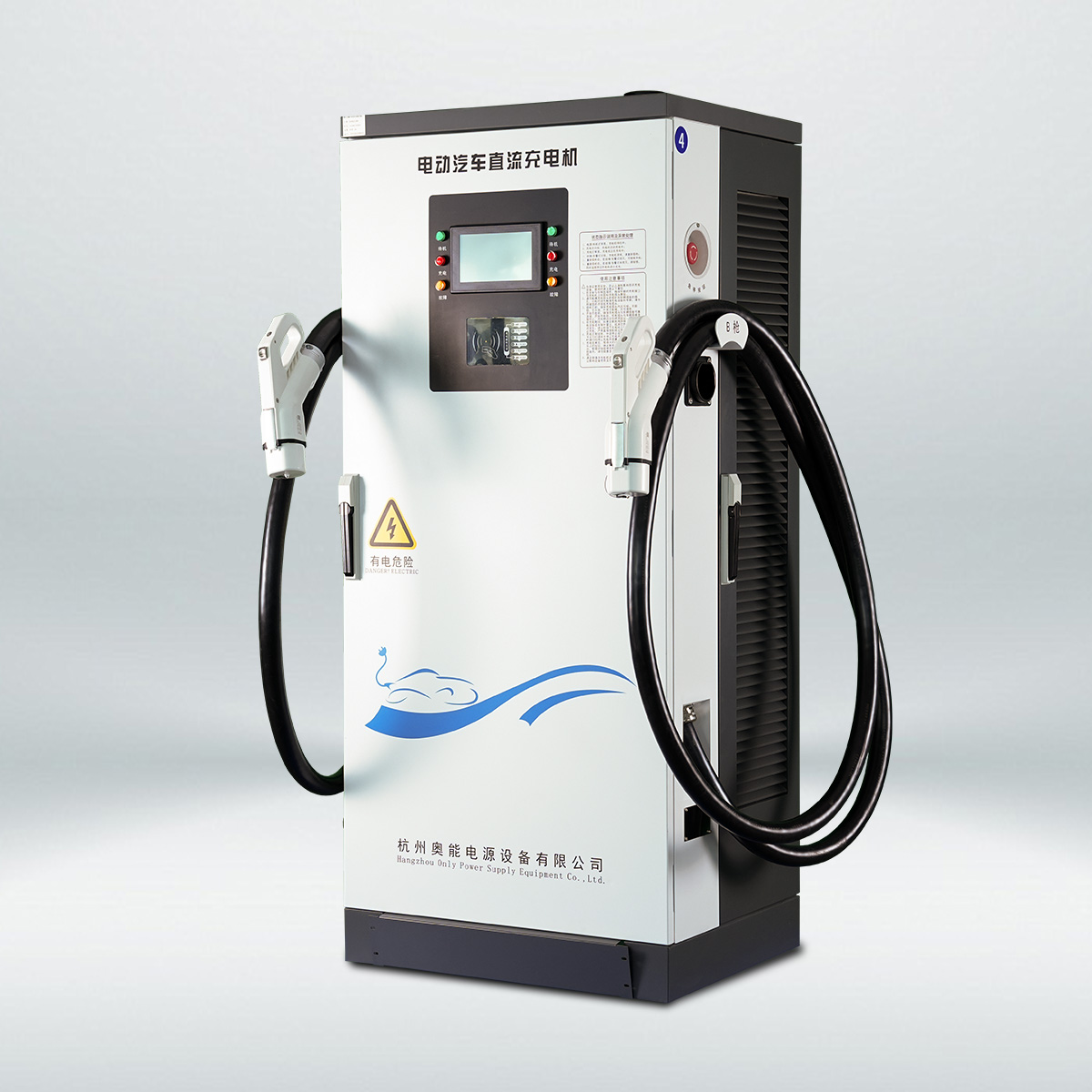 80kW充電樁（F款）