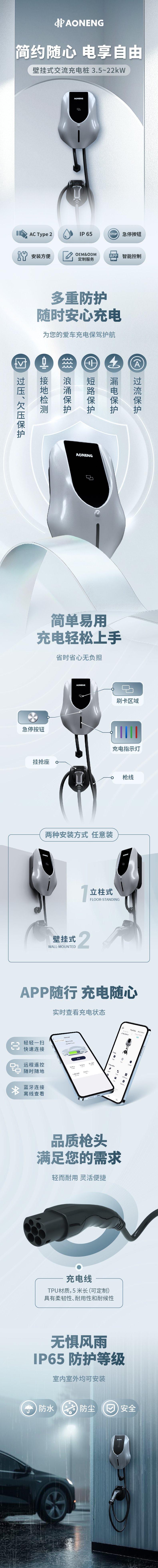 歐標(biāo)AC鼠標(biāo)樁.jpg