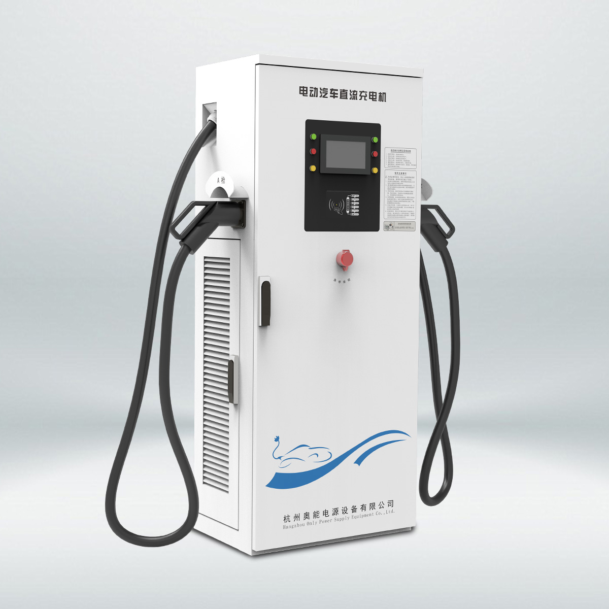 60kW直流充電樁（F款）