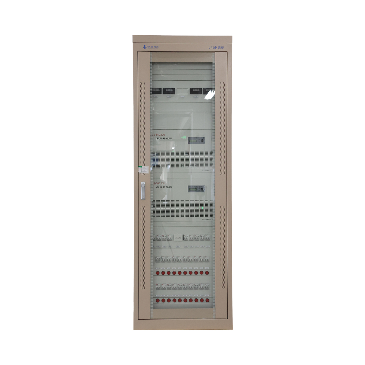 UPS電源柜