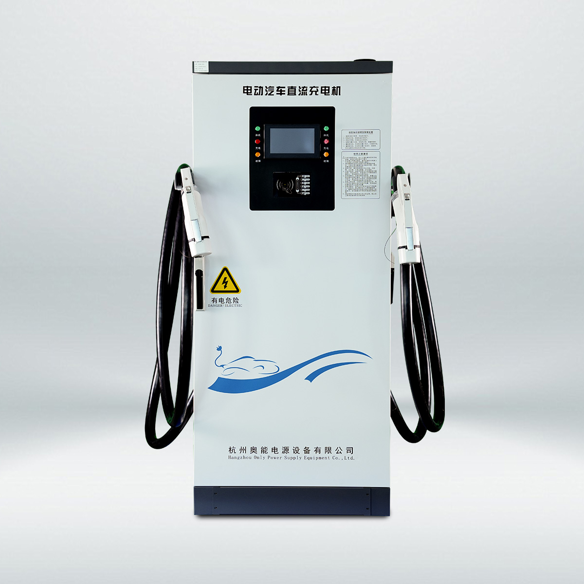 30kW充電樁（F款）