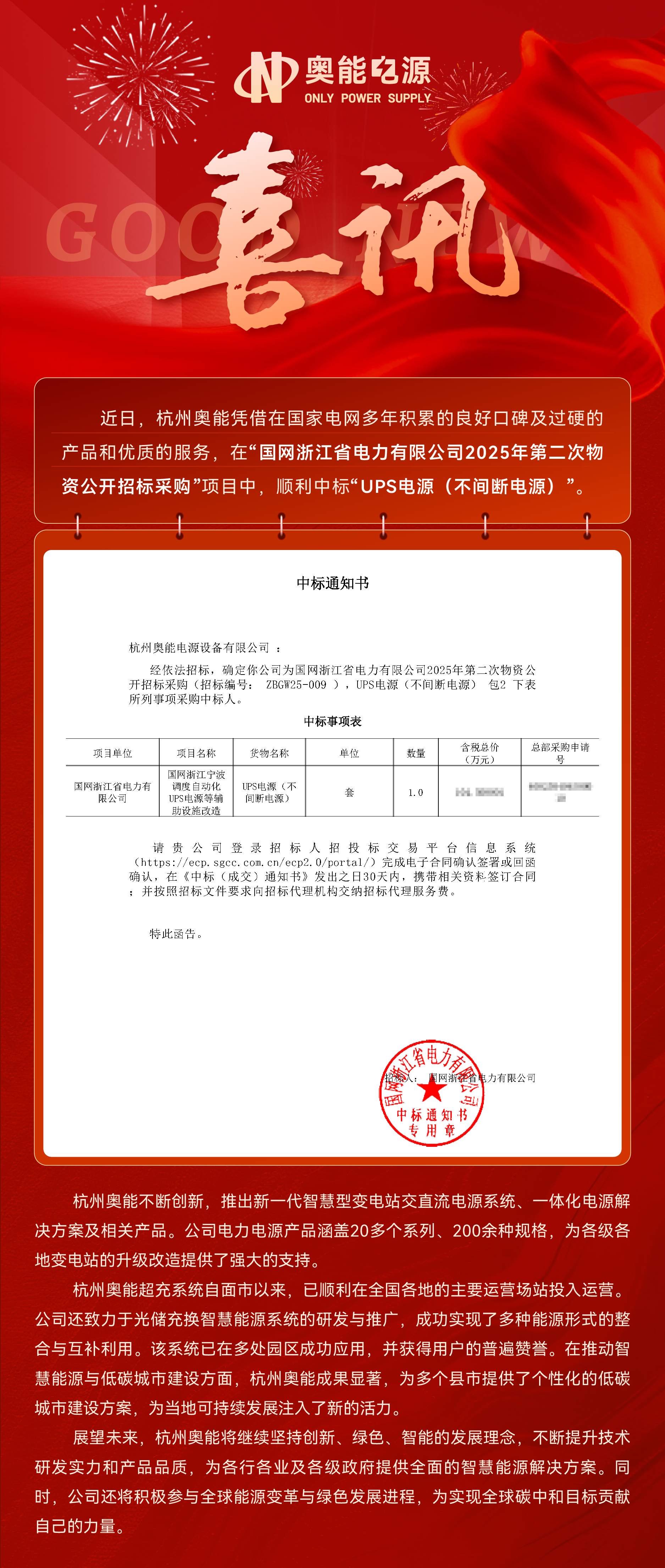 微信圖片_20250528141350.png