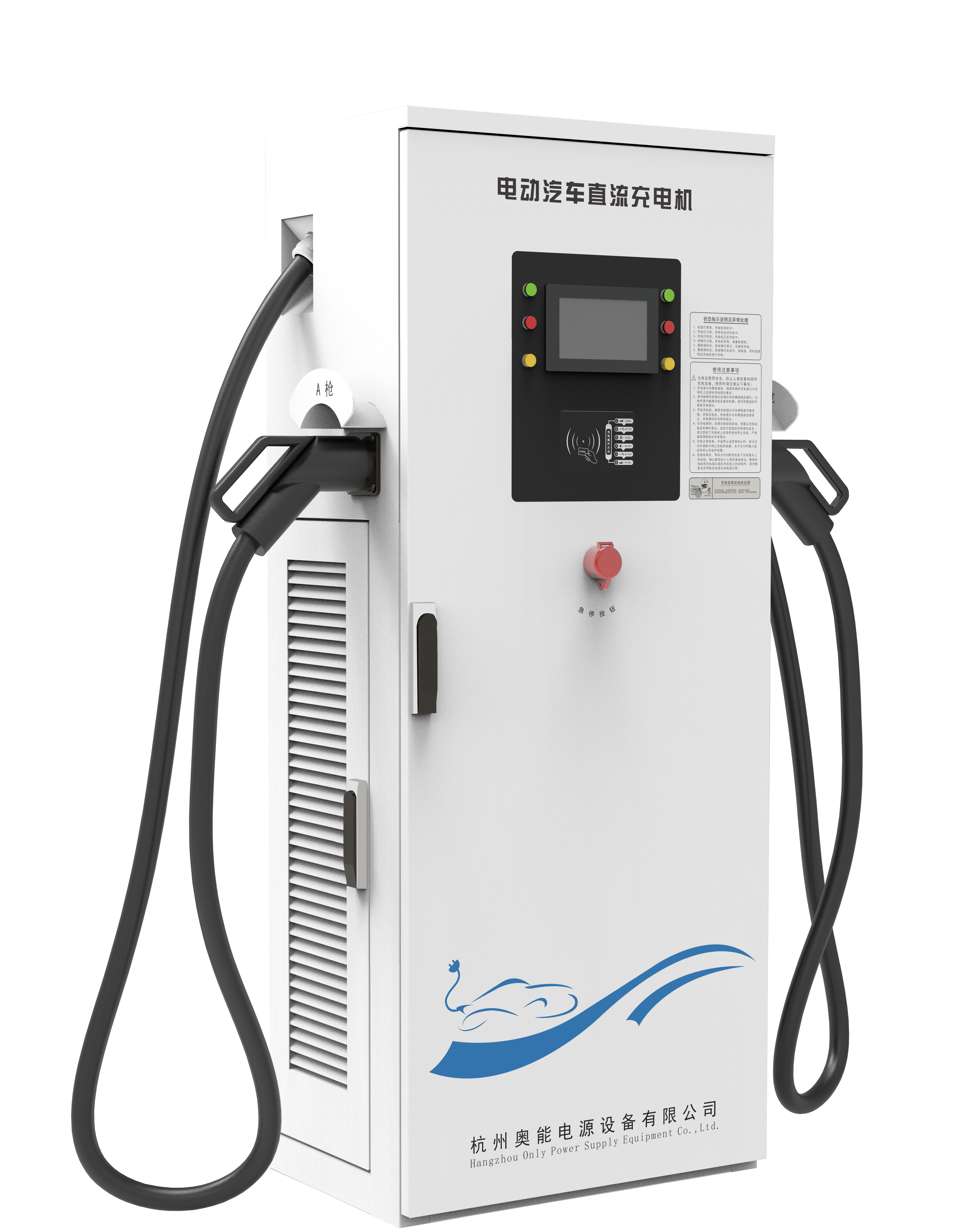 80kW充電樁（F款）