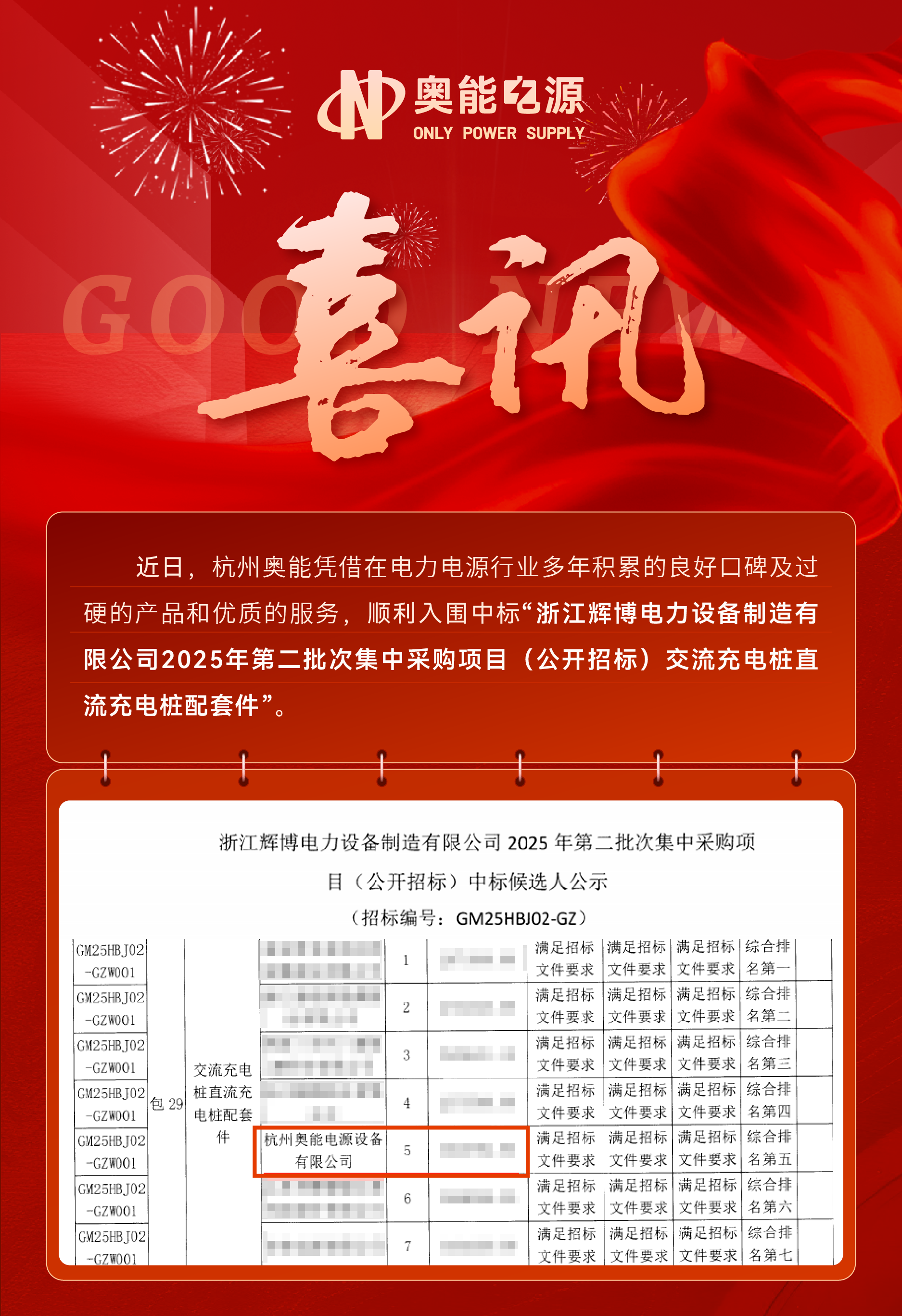 微信圖片_2025-07-04_174419_598.png