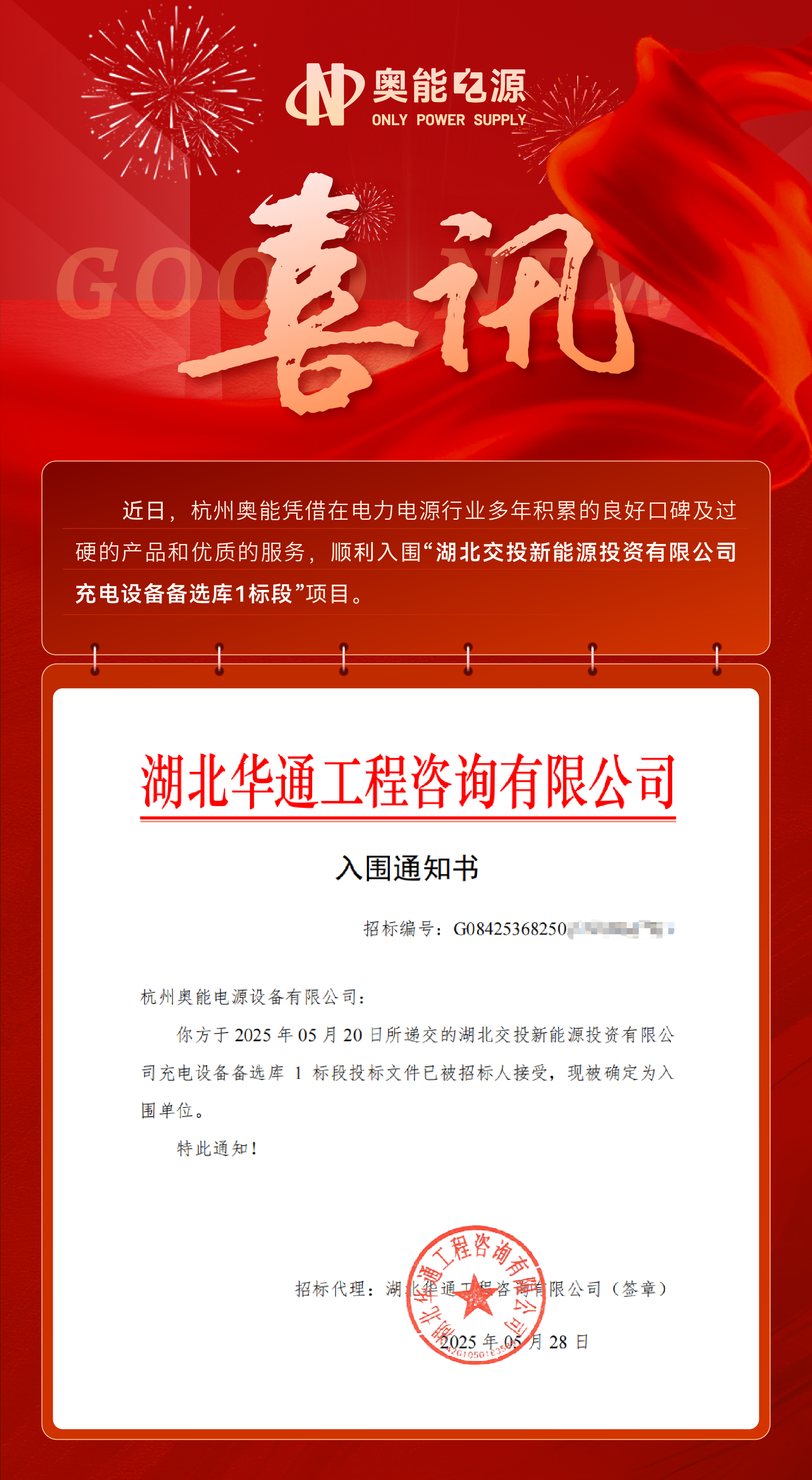 微信圖片_20250604171206.png