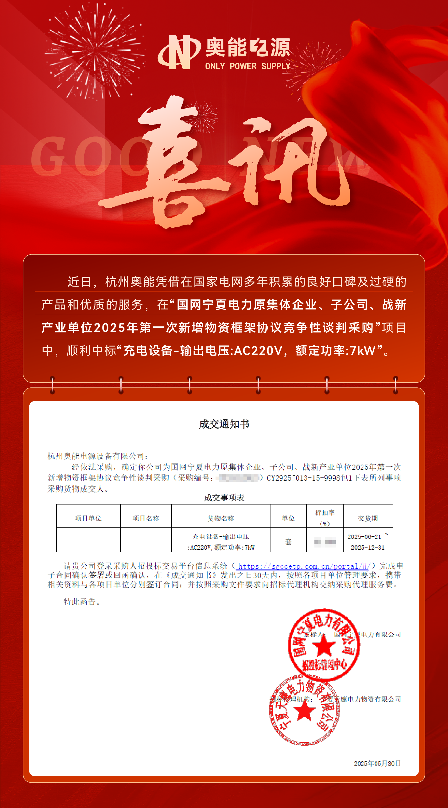 微信圖片_20250604171219.png