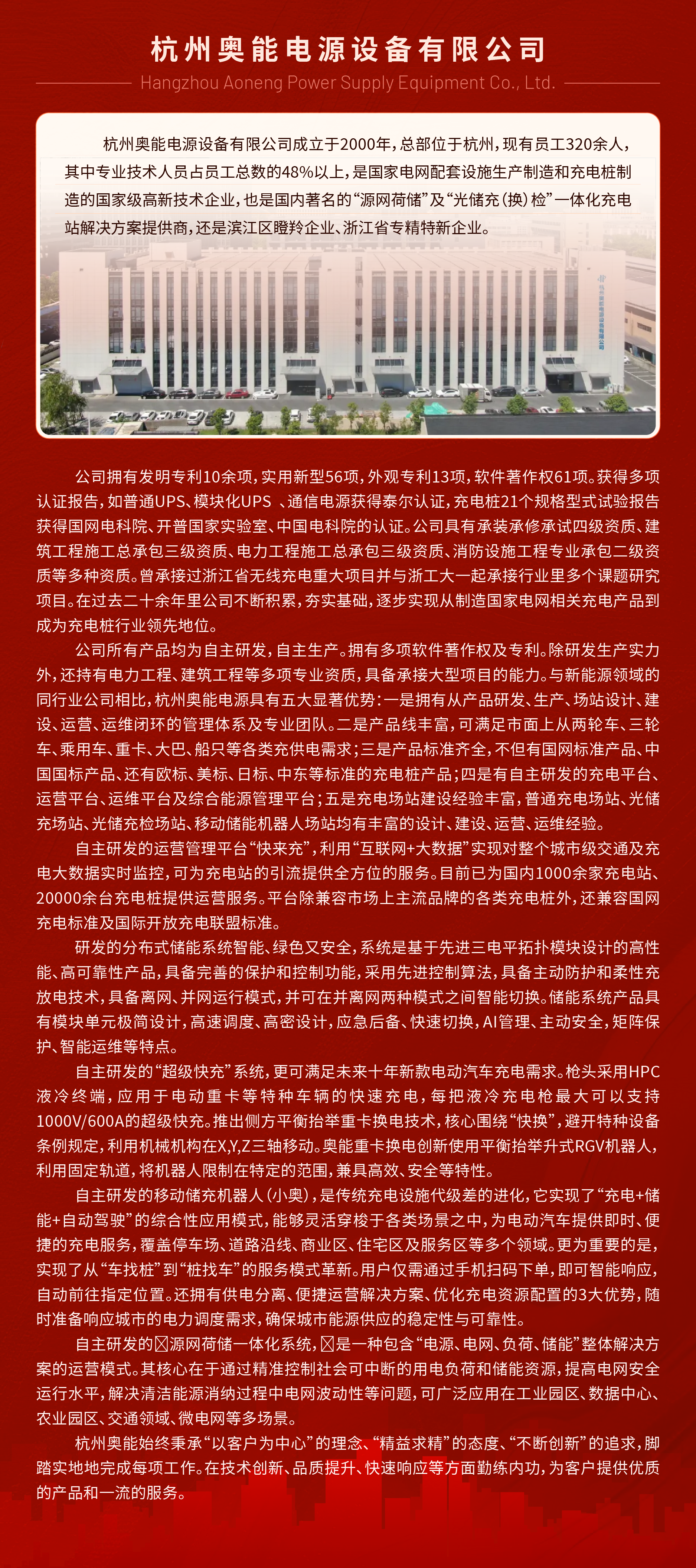 微信圖片_20250604171228.png