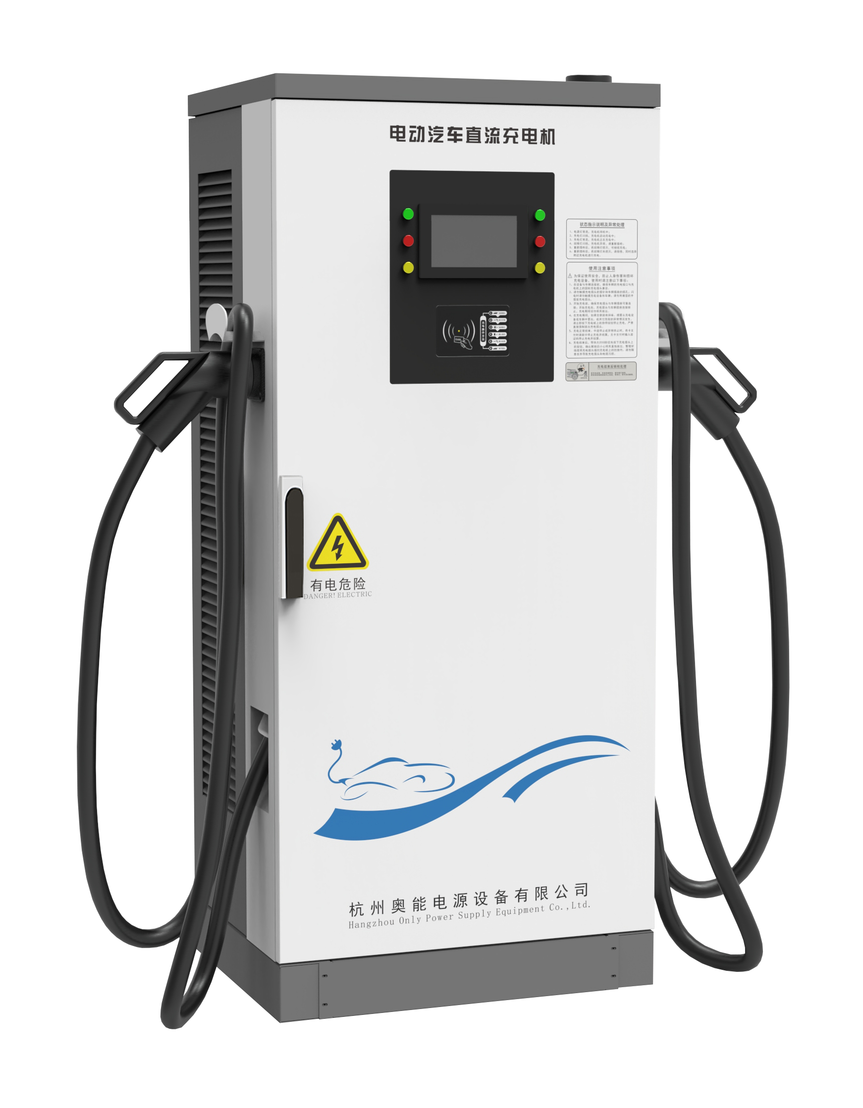 240kW充電樁（H款）
