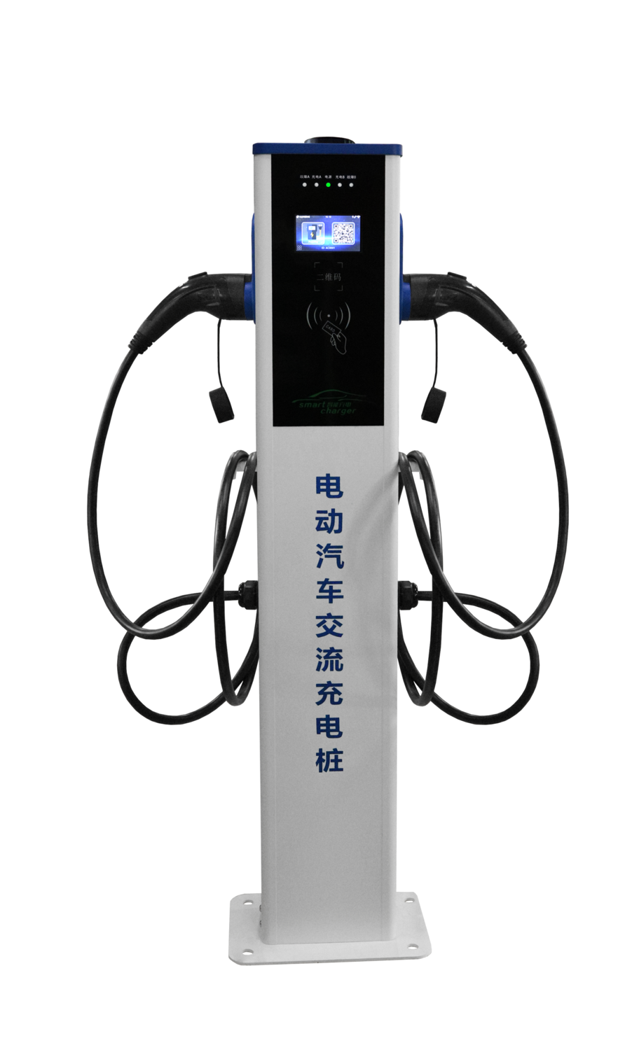 7KW落地式交流槍_雙槍-1.png