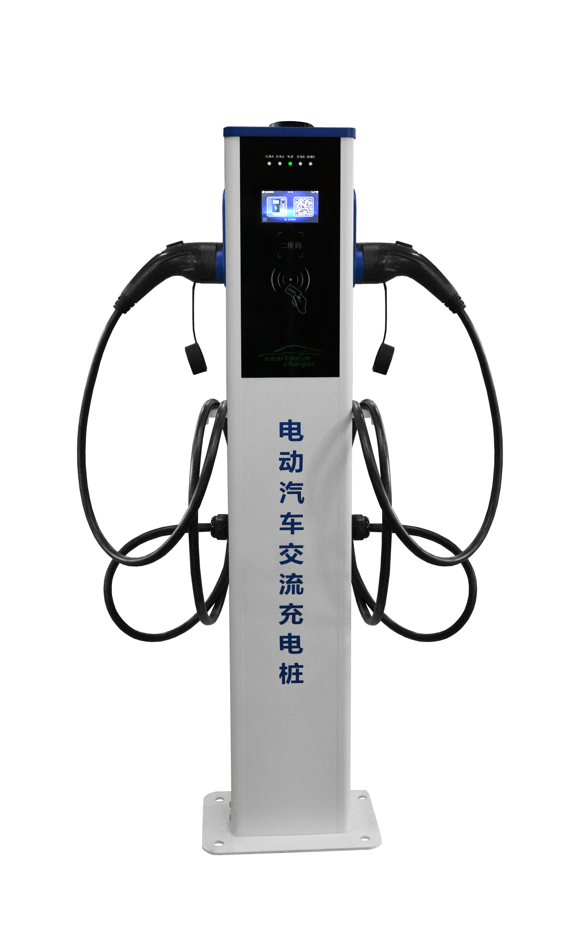 14kW立式交流樁