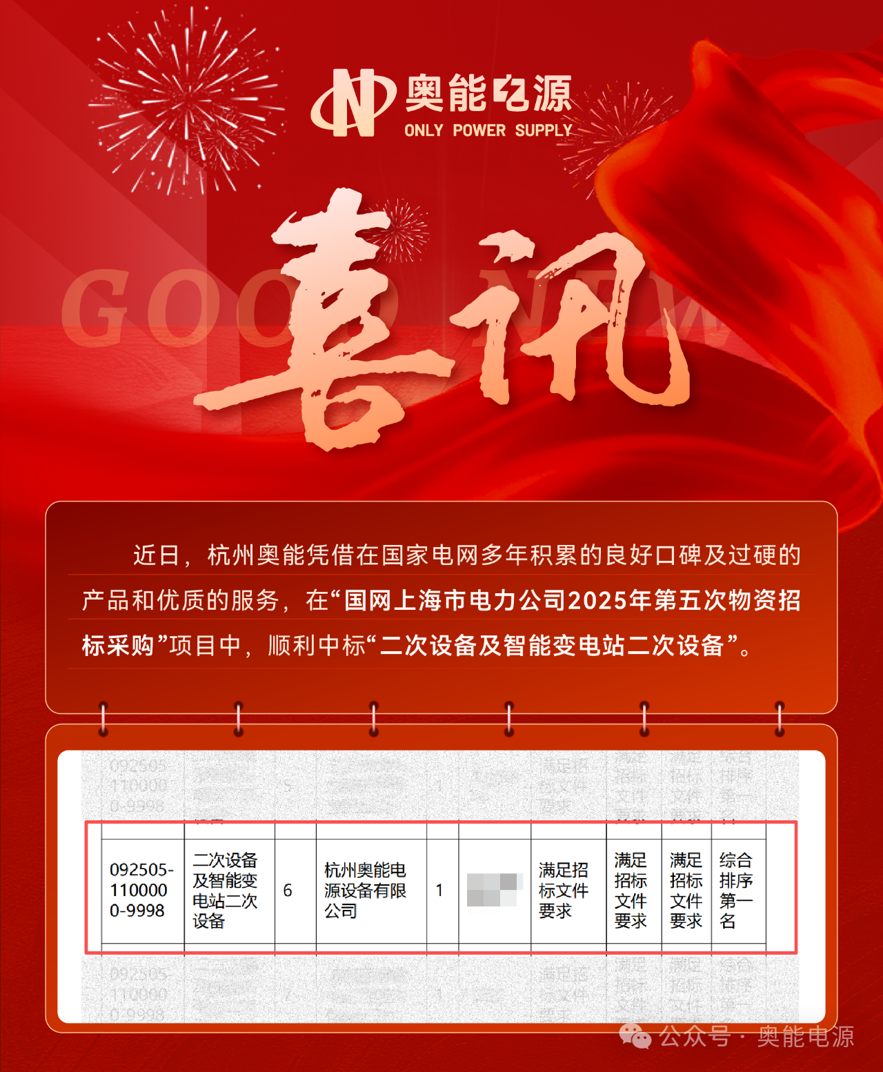 微信图片_2025-11-04_132222_127.png